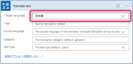 target language