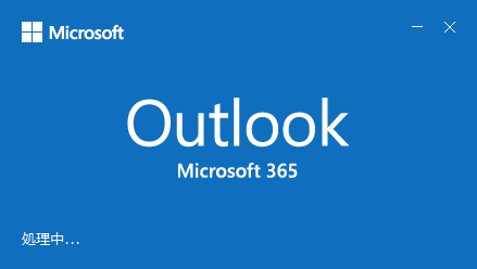 Outlook365