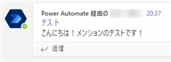 power automate