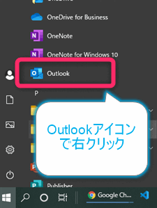 Outlook