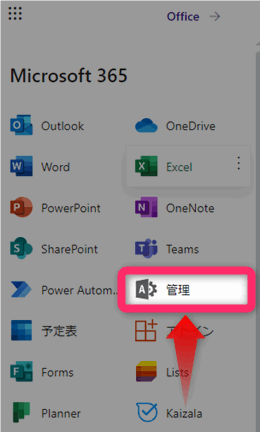 Power Automate for desktopのデータ損失ポリシー