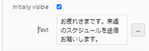 アダプティブカードデザイナー