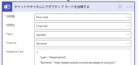 Power Automate