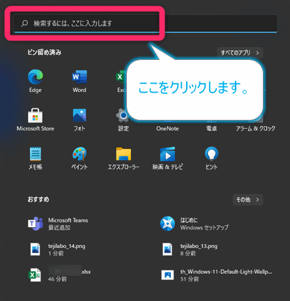 Windows11