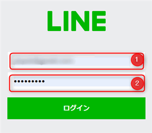 LINE Notify