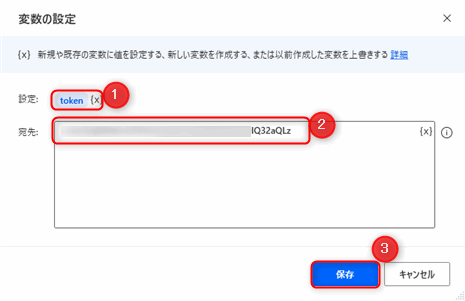 Power Automate for Desktop