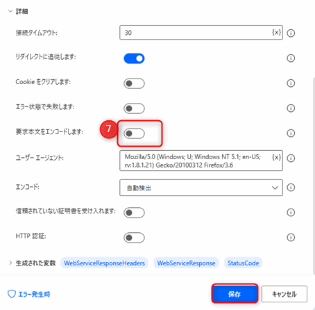 Power Automate for Desktop