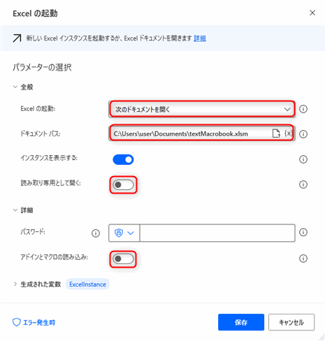 Power Automate for desktop