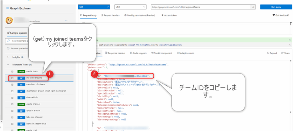 Microsoft Graph API Explorer