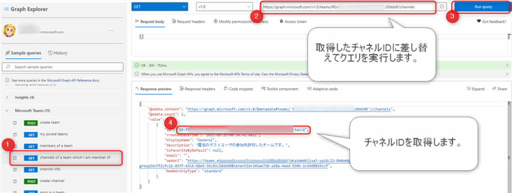 Microsoft Graph API Explorer