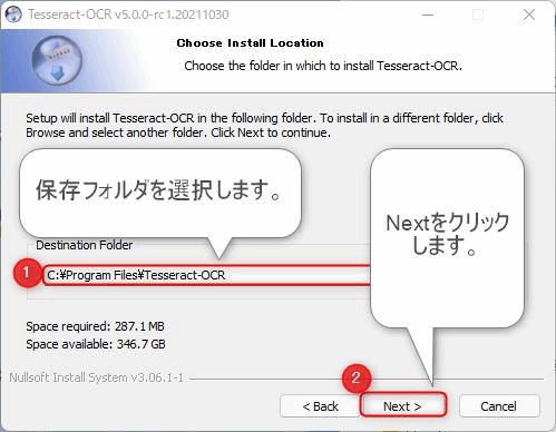 Tesseract OCR Power Automate Desktop