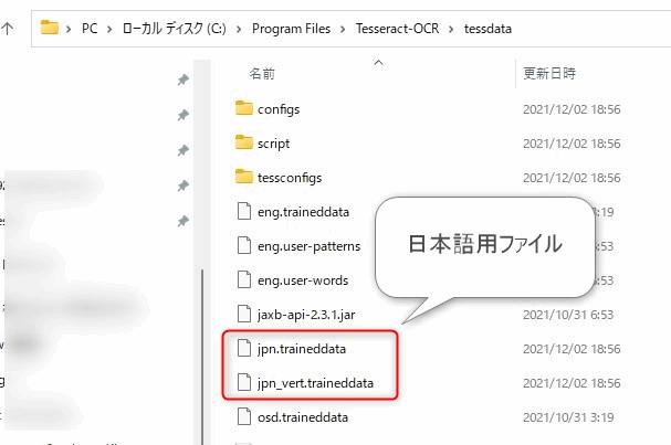 Tesseract OCR Power Automate Desktop