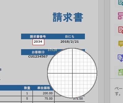 Power Automate for Desktop デスクトップレコーダー