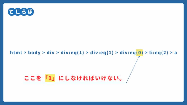 Power Automate for desktop UI要素