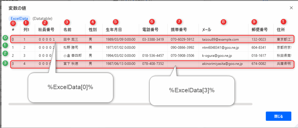 Power Automate for desktop Excel