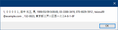 Power Automate for desktop Datatable