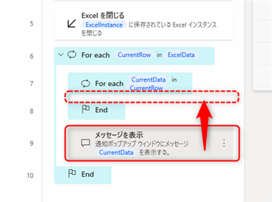 Power Automate for desktop Datatable