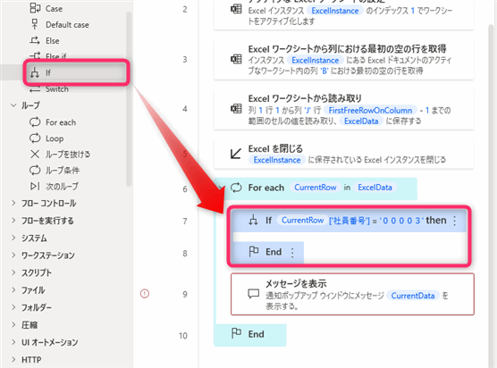 Power Automate for desktop Datatable