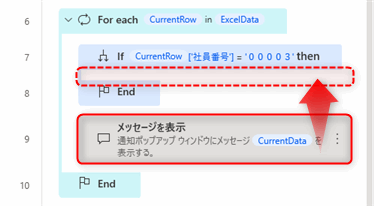 Power Automate for desktop Datatable