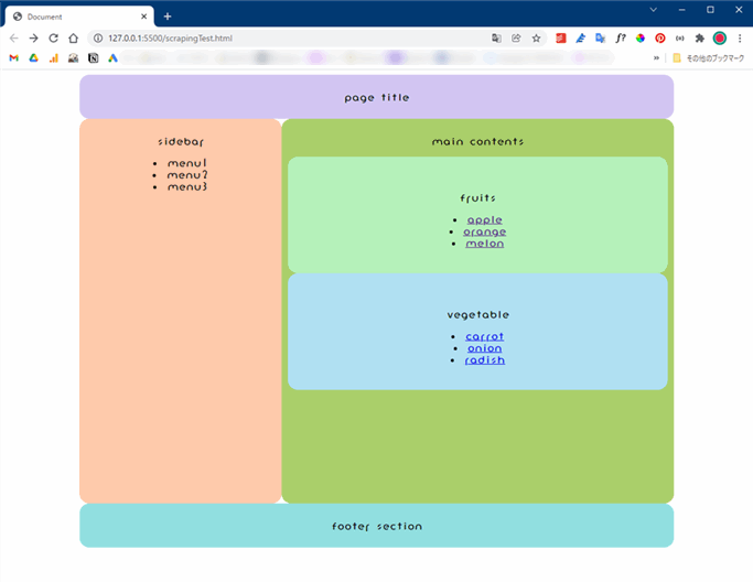 Power Automate for desktop UI要素