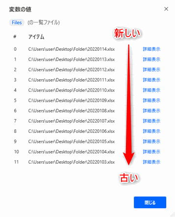 Power Automate for desktop