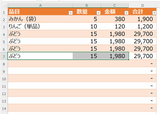 Power Automate for desktop