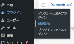 XMLサイトマップ