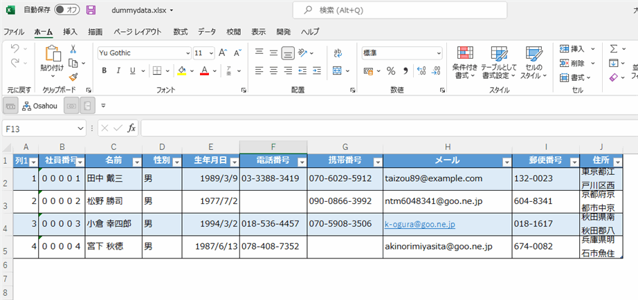 Power Automate for desktop