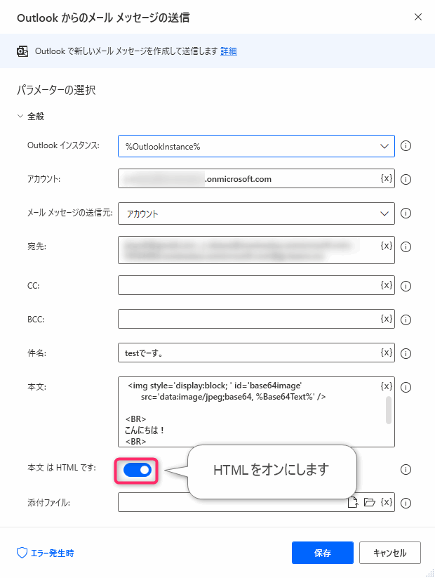 Power automate for desktop Base64