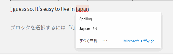 microsot エディタ