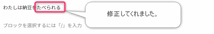 microsot エディタ