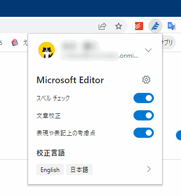 microsot エディタ