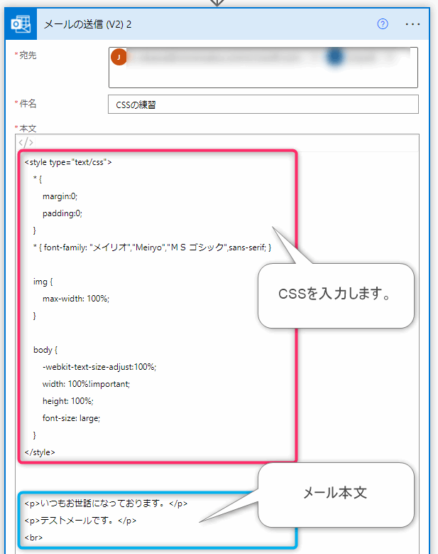 Power Automate Outlook