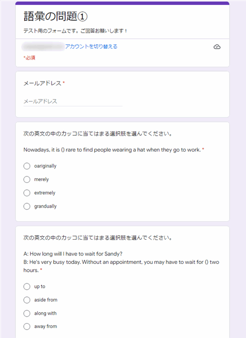 Google Apps Script Form フォーム