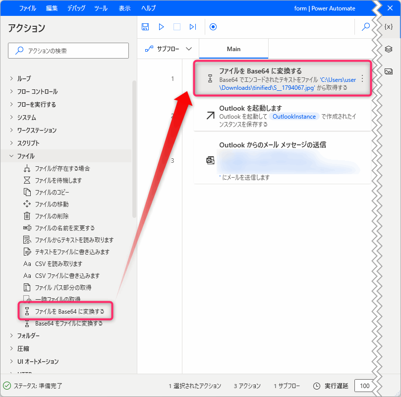 Power automate for desktop Base64