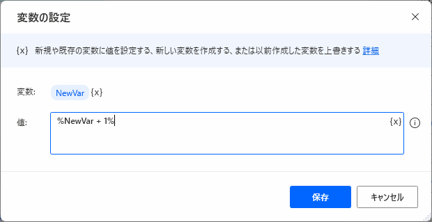 PADでPDFからテーブル（表）を抽出