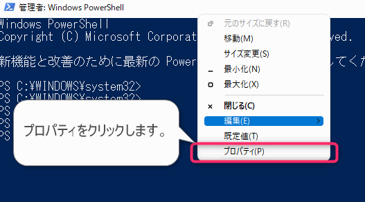 Powershell 文字化け