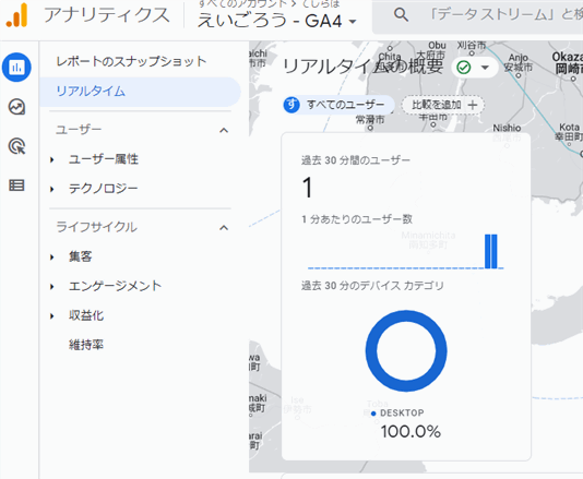 タグマネージャーでGA4