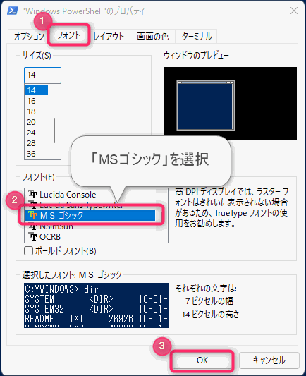 Powershell 文字化け