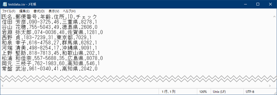 Power Automate for desktop CSVの読み込み