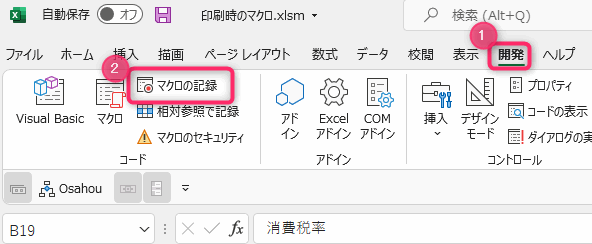 Excel VBA