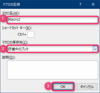 Excel VBA