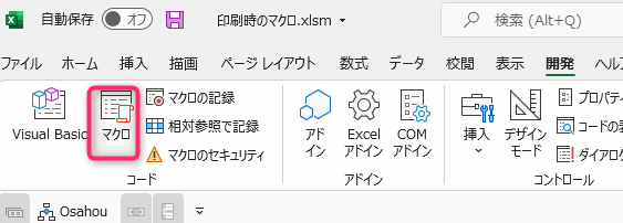 Excel VBA