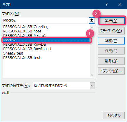 Excel VBA