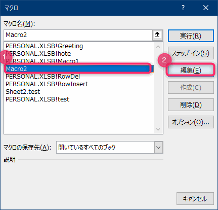 Excel VBA