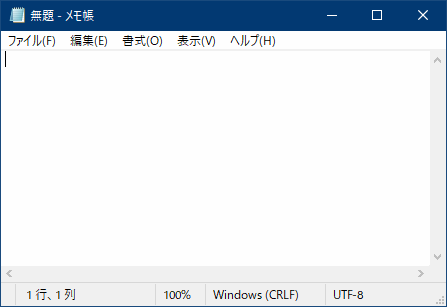 Power Automate for desktop 無効な値　メモ帳