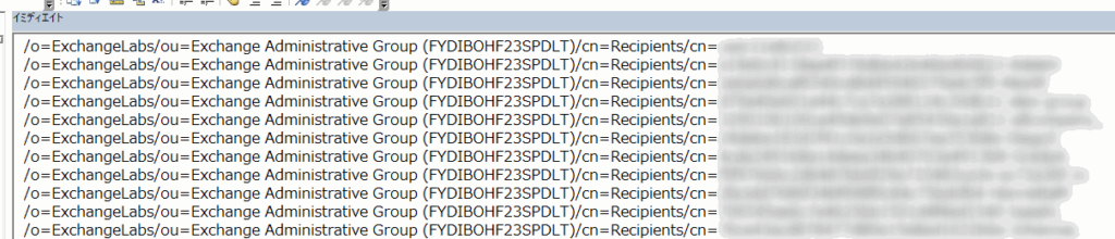 OutlookVBA Offline global address list