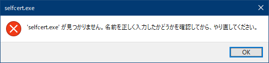 電子署名　デジタル証明書