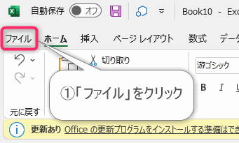 電子署名　デジタル証明書 VBA マクロ