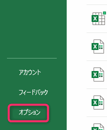 電子署名　デジタル証明書 VBA マクロ